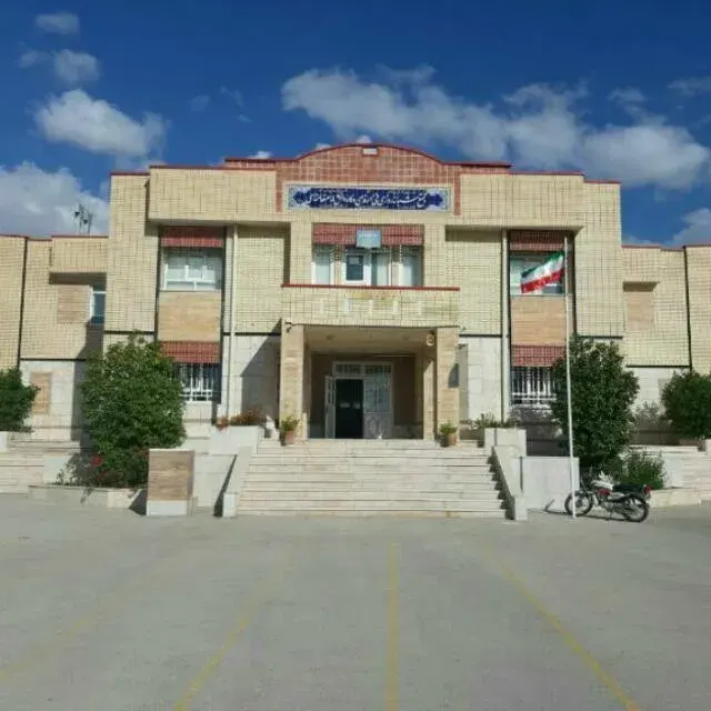 هنرستان فنی امام خامنه ای
