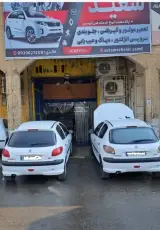 مکانیکی و جلوبندی سعید