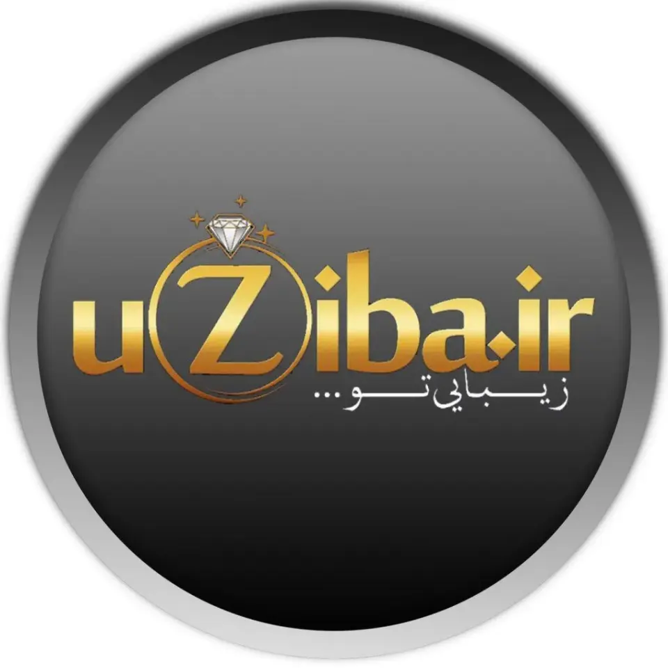 فروشگاه اینترنتی زیورآلات یوزیبا در چمران اصفهان