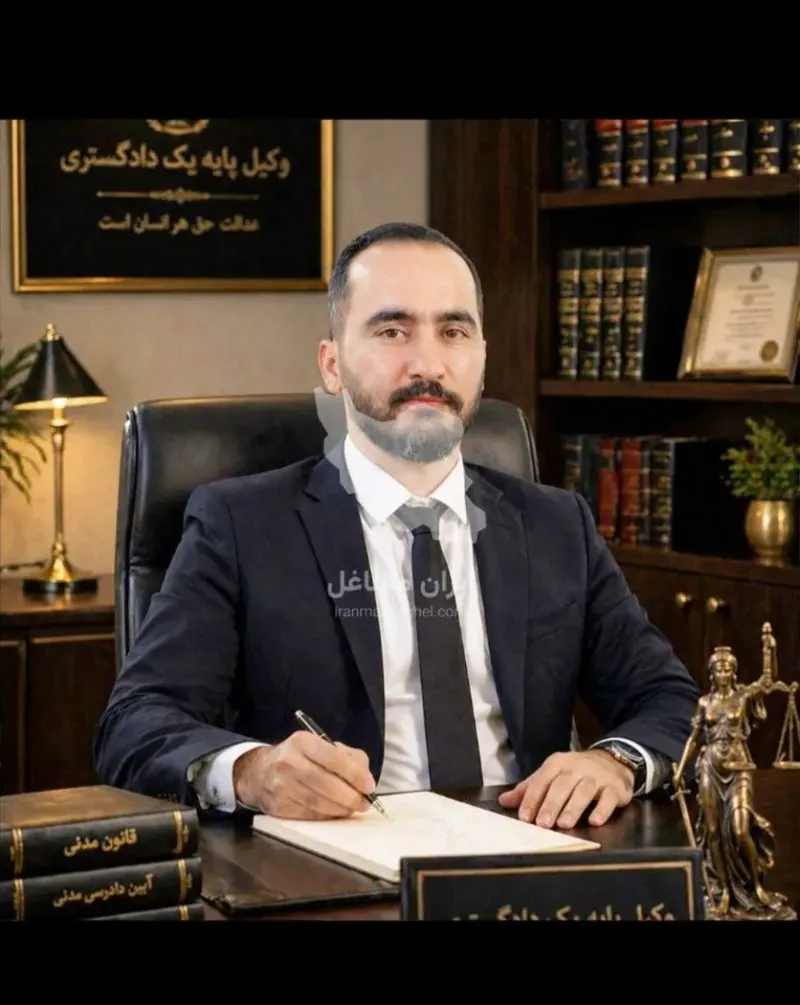 وکیل طلاق حامد صفری نودهی در ساری