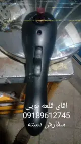فروش لوازم یدکی زدپز های خارجی و ایرانی