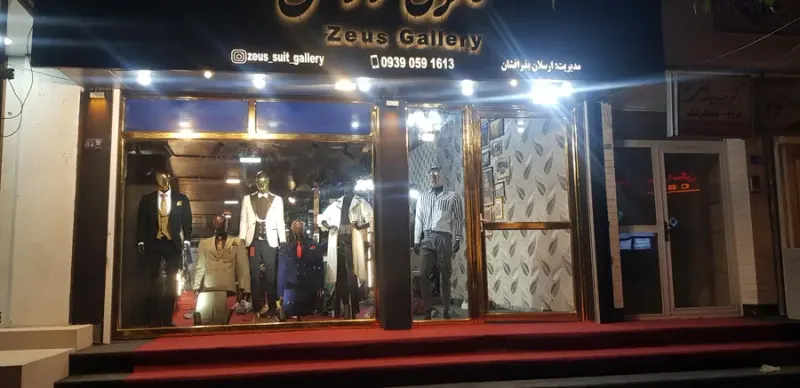 گالری زعوس