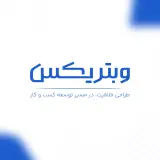 وبتریکس
