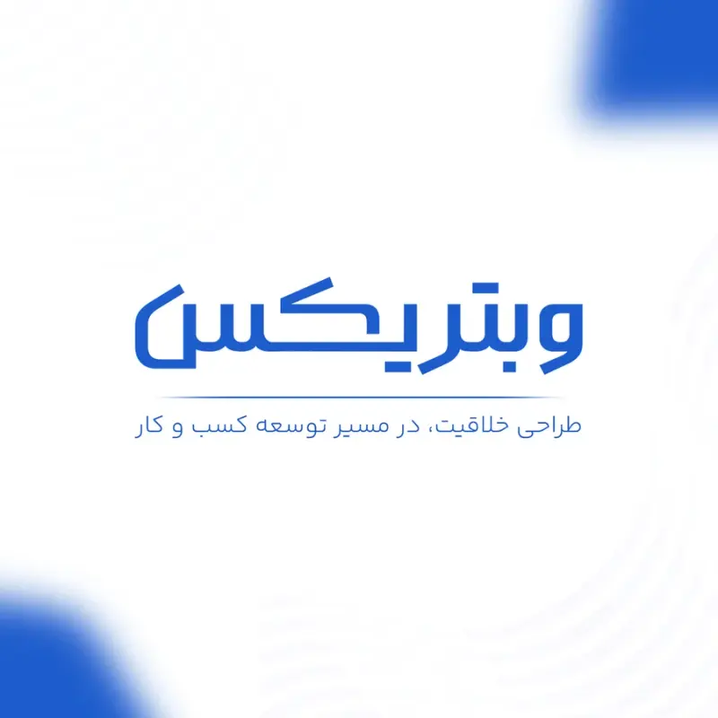 وبتریکس