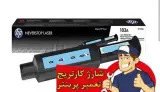خدمات پرینتر ماهان