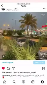 تعمیرات موبایل میس کال