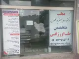 ویزیت در منزل دکتر صادق جعفرپور کلوری در رشت