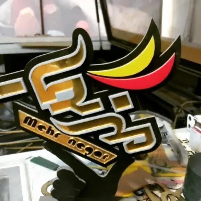 کانون تبلیغاتی مهرنگار