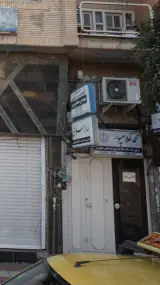سارا اسلامی