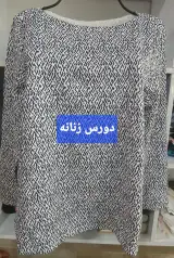 فروشگاه پوشاک پور محمدی