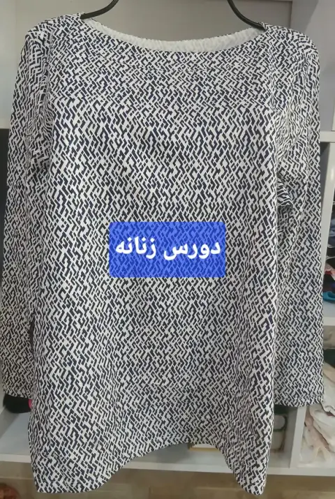 فروشگاه پوشاک پور محمدی