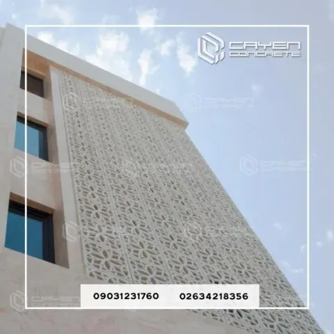 تولید کننده قطعات مشبک بتنی نما کاین