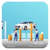آژانس دیجیتال مارکتینگ ویوان