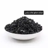 فروش کربن اکتیو آلومینااکتیو مولکولارسیو