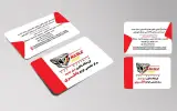 فروشگاه باطری نسل جدید
