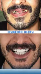 کلینیک دندانپزشکی دکتر مهدخت اقدسی