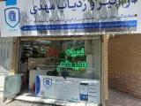 دزدگیر و ردیاب مهدی