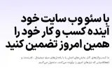 سئو سایت