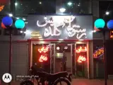 رستوران گلدیس