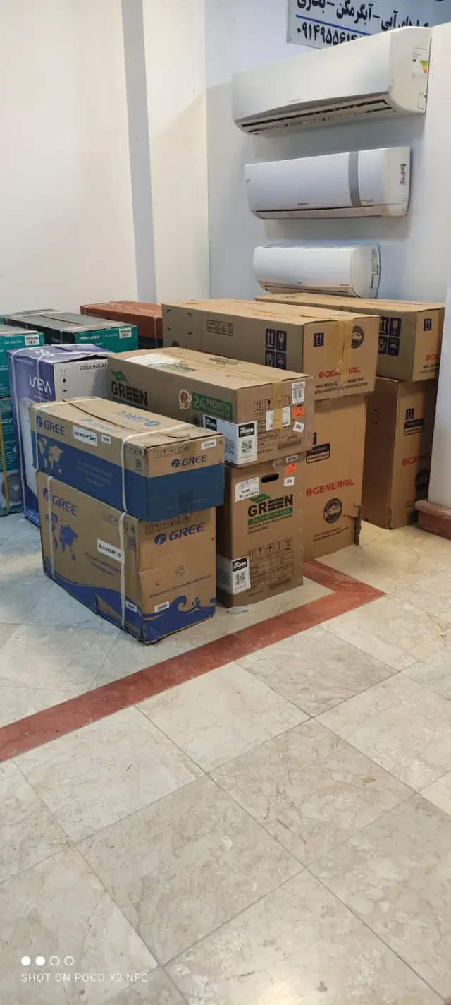خدمات پس از فروش لوازم خانگی خدایاری