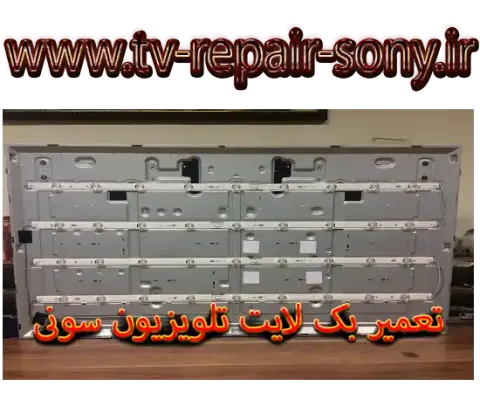 سونی سرویس