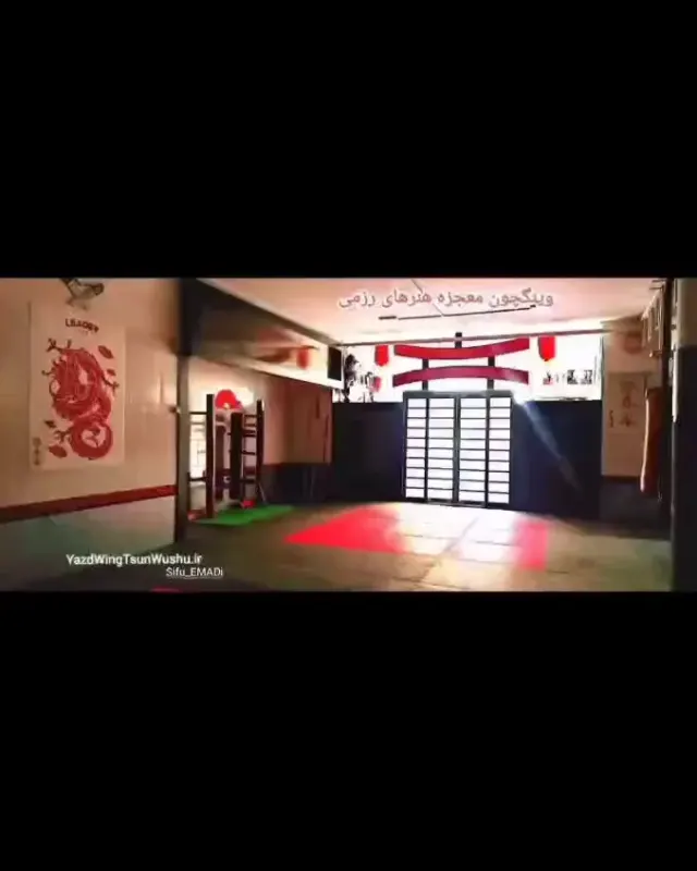 باشگاه ووشو لیدر