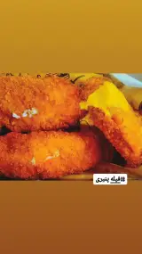 سوخاری کیلویی آرکو