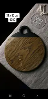 آموزش ساخت ظروف چوبی دستساز سعید