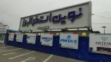 فروش لوازم بهداشتی ساختمان