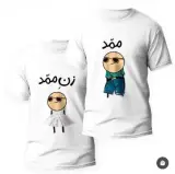 چاپ و لوازم تحریر الزهرا