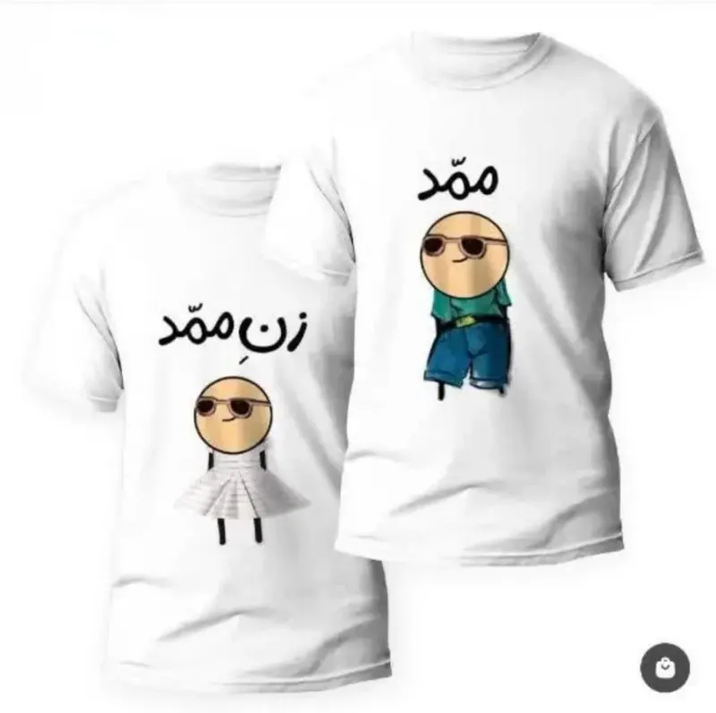 چاپ و لوازم تحریر الزهرا