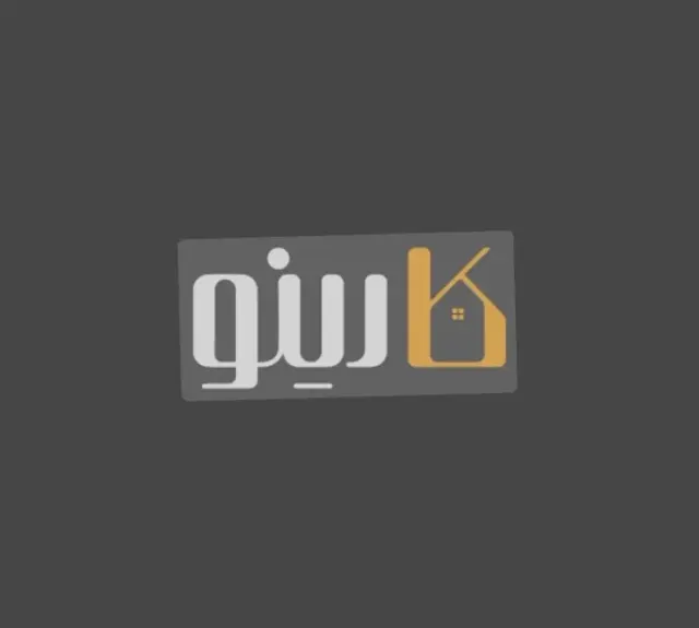 کارینو پلاست