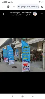 تمامی لوازم یدکی خط تولید نایلون
