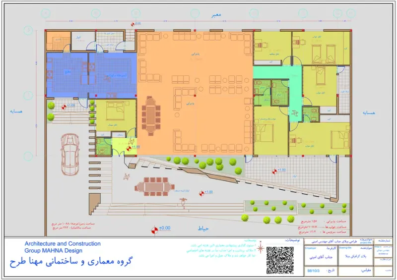 طراحی ویلا و نما ساختمان مهنانی