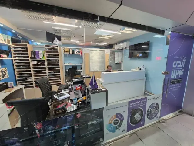 تعمیرات لپ تاپ آیدی 724
