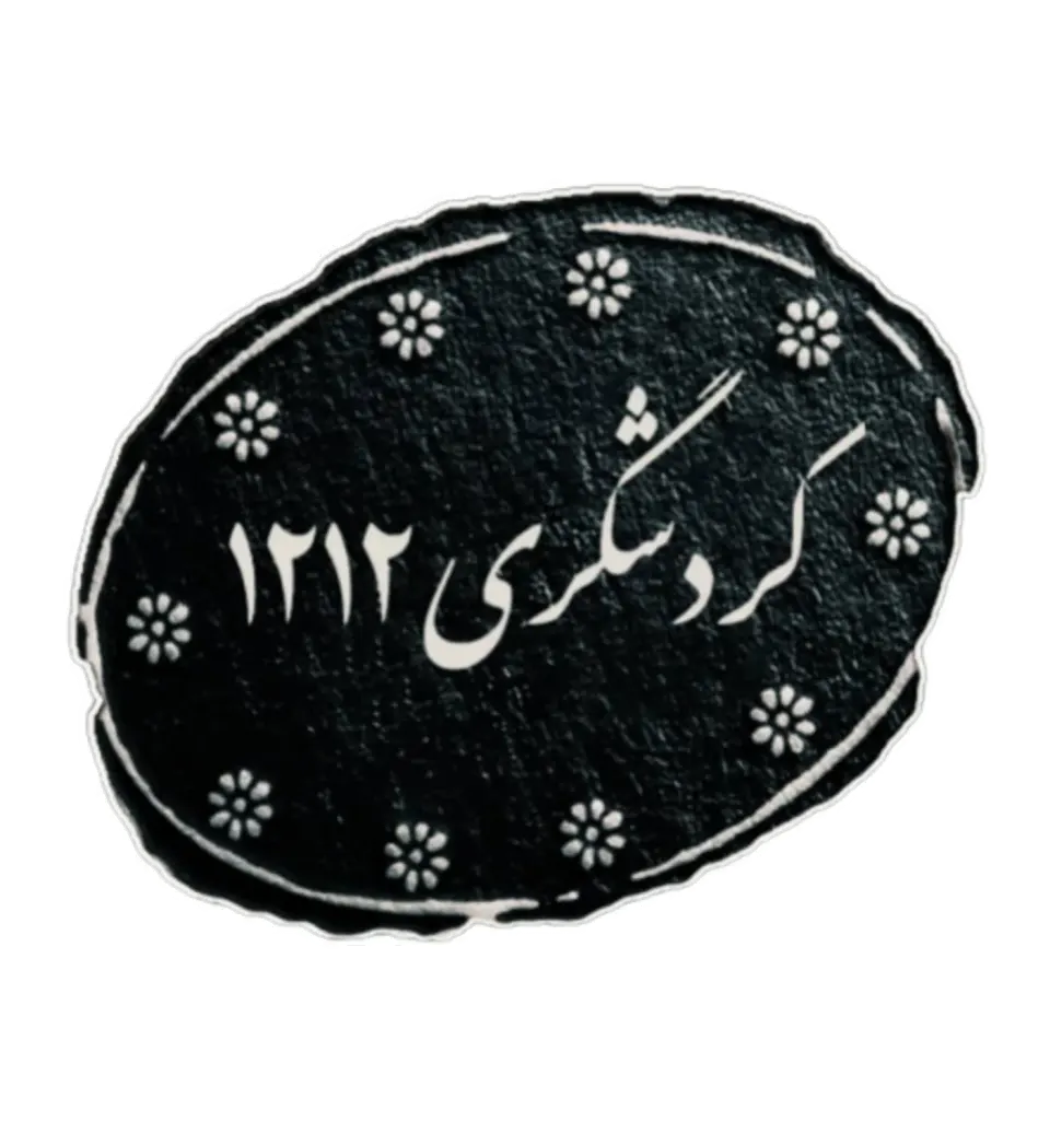 گردشگری مکانهای تاریخی