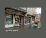 سوپر گوشت احدزاده