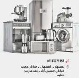امانت فروشی اسپادانا