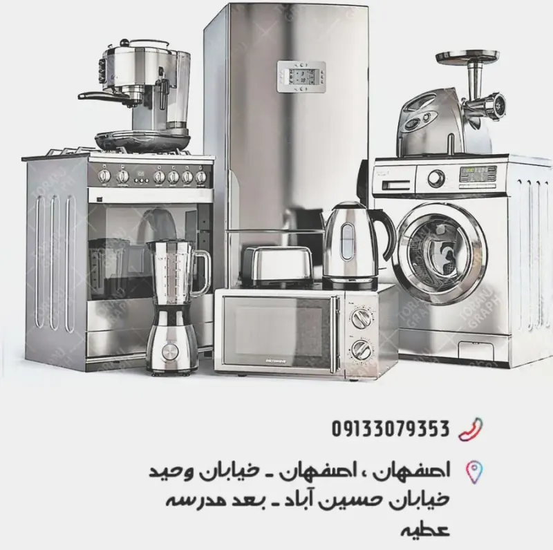 امانت فروشی اسپادانا