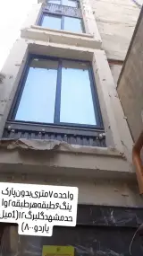 بازسازی ساختمان های ویلایی محمدی