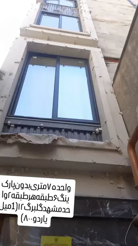 بازسازی ساختمان های ویلایی محمدی