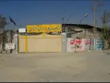 رنگ پودری تهران