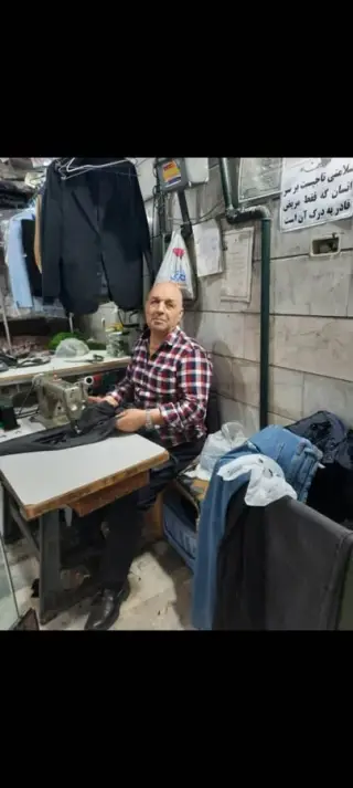 خیاطی ناصر