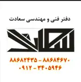 فتوکپی