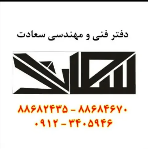 فتوکپی