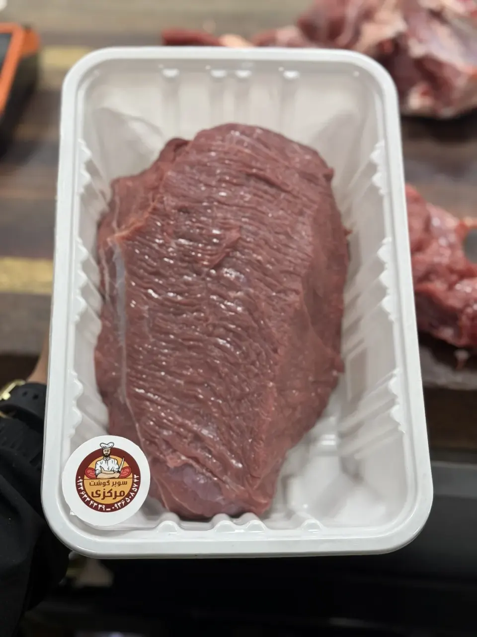 سوپر گوشت مرکزی مارلیک