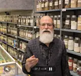 عطاری صانعی اصلی اصفهان
