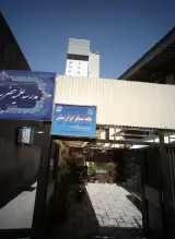 خانه مسافر ایران منش