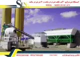 ماشین سازی سانکو