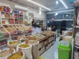 خشکبار آنام
